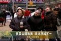 伍茲公開致歉  球迷評說不一