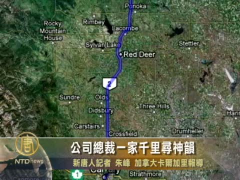 總裁一家千里尋神韻